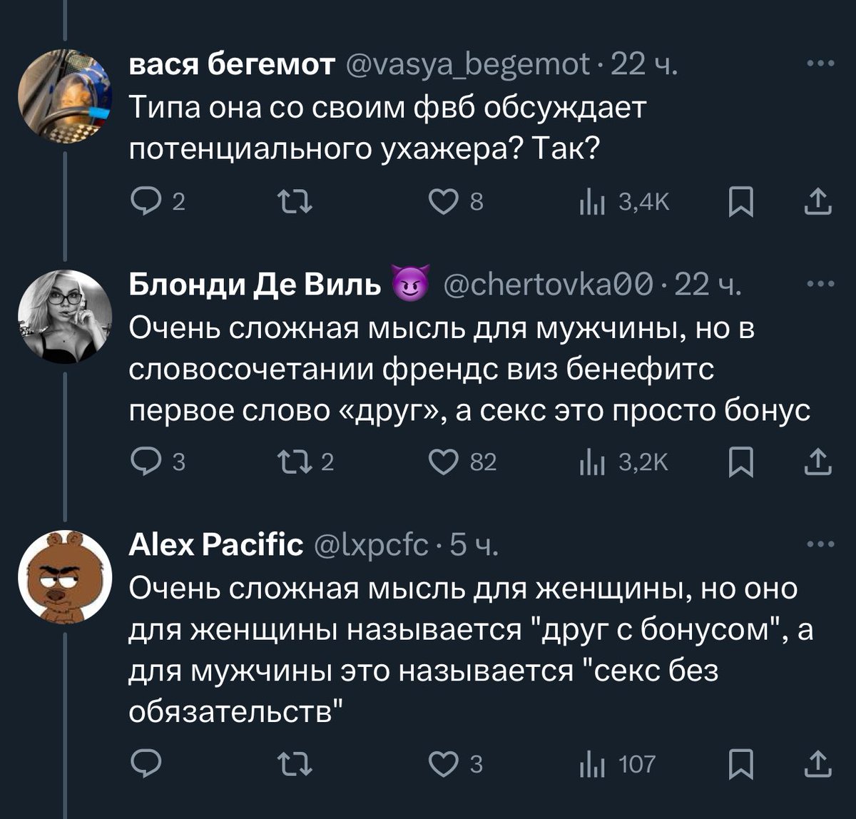 Блонди Де Виль 😈 tweet media