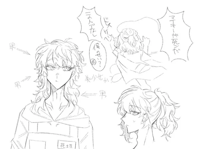 めちゃくちゃ前に描いた長髪🌸垣さんの続き、描きたい 