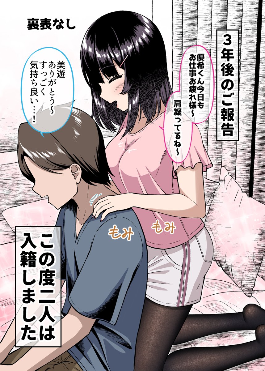 (6/6) 