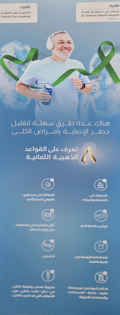 أعجبتني فحبيت أنشرها... اللهم اشف مرضانا ومرضى المسلمين