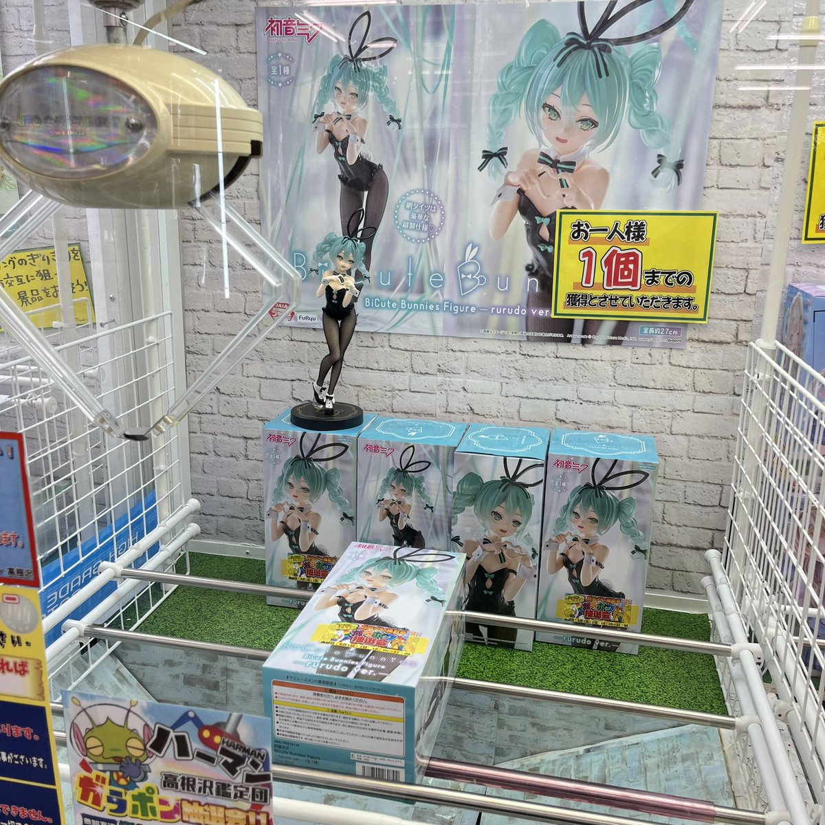 👾 アミューズコーナー 🎮 少量ですが人気フィギュアの 初音ミクBiCute