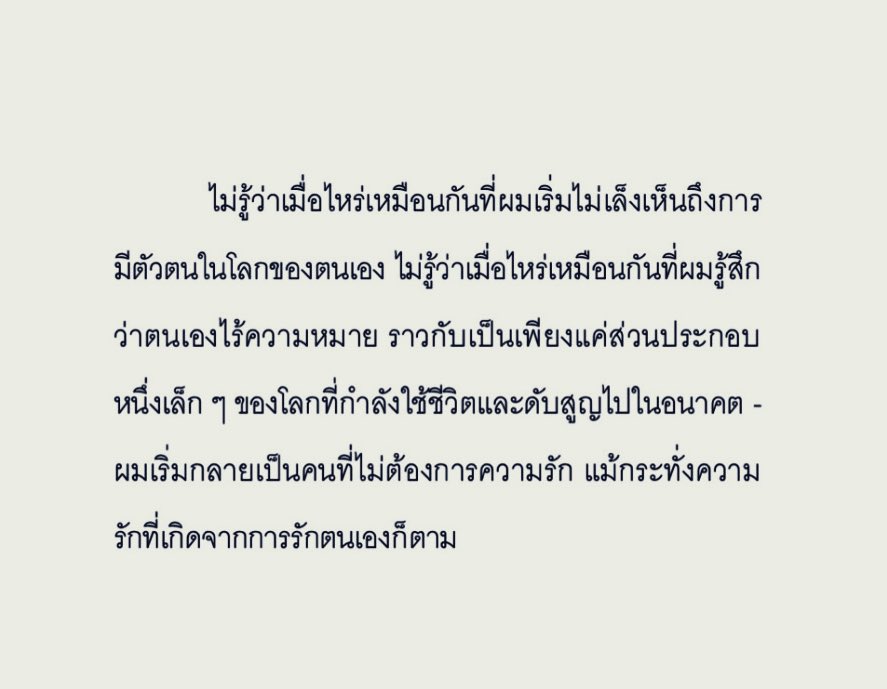 ร้านกลิ่นหนังสือ tweet media