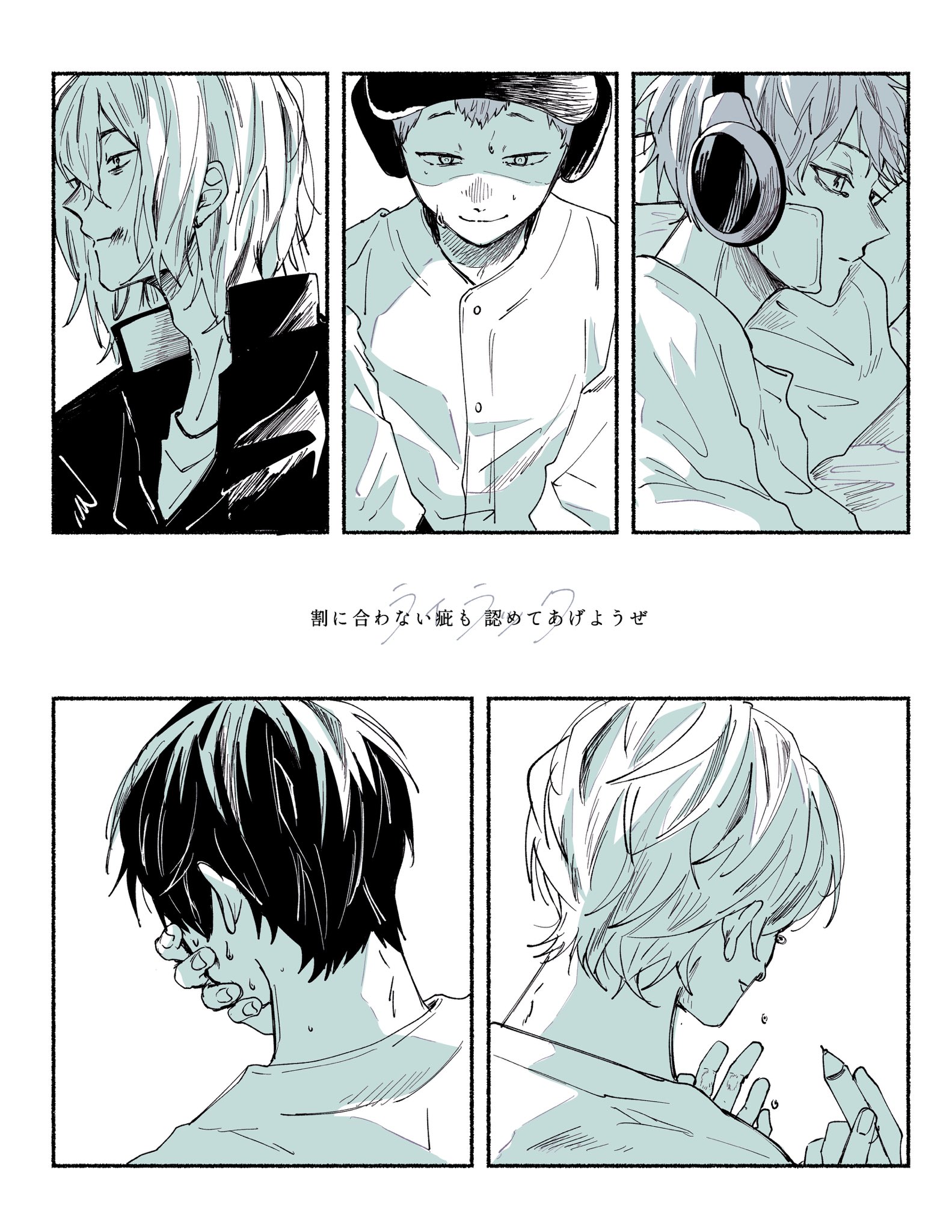 忘却バッテリー 漫画 1〜18 Amazon.co.jp: 忘却バッテリー 18巻 アニメイト特典 シュリンク