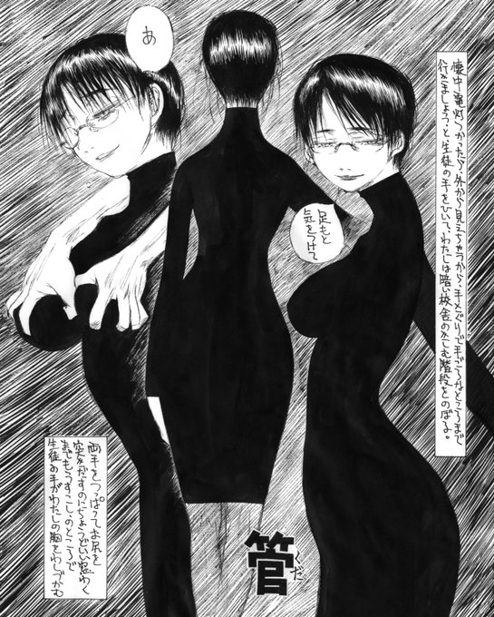 26日のコミティアで出すはずだった1ページエロマンガの右半分をこないだ投稿しましたが、左半分を描き終わりましたので、前のとあわせて投稿します。タイトルも入れたよ。 