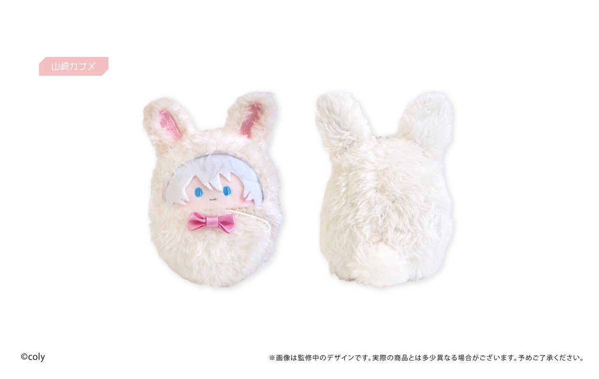 uri3_312's tweet photo. 【譲渡、買取】スタマイ スタンドマイヒーローズ くるみたぴぬい

求 : カナメ
(日向、京介、可愛、もちころりん宝生＞同種宝生)

譲 : 定価＋送料

()内はカナメ含む場合各1点ずつまで可
郵送のみ
お心当たりがありましたら、検索からでもお気軽にお声がけ下さい https://t.co/O2ulvrtWxG