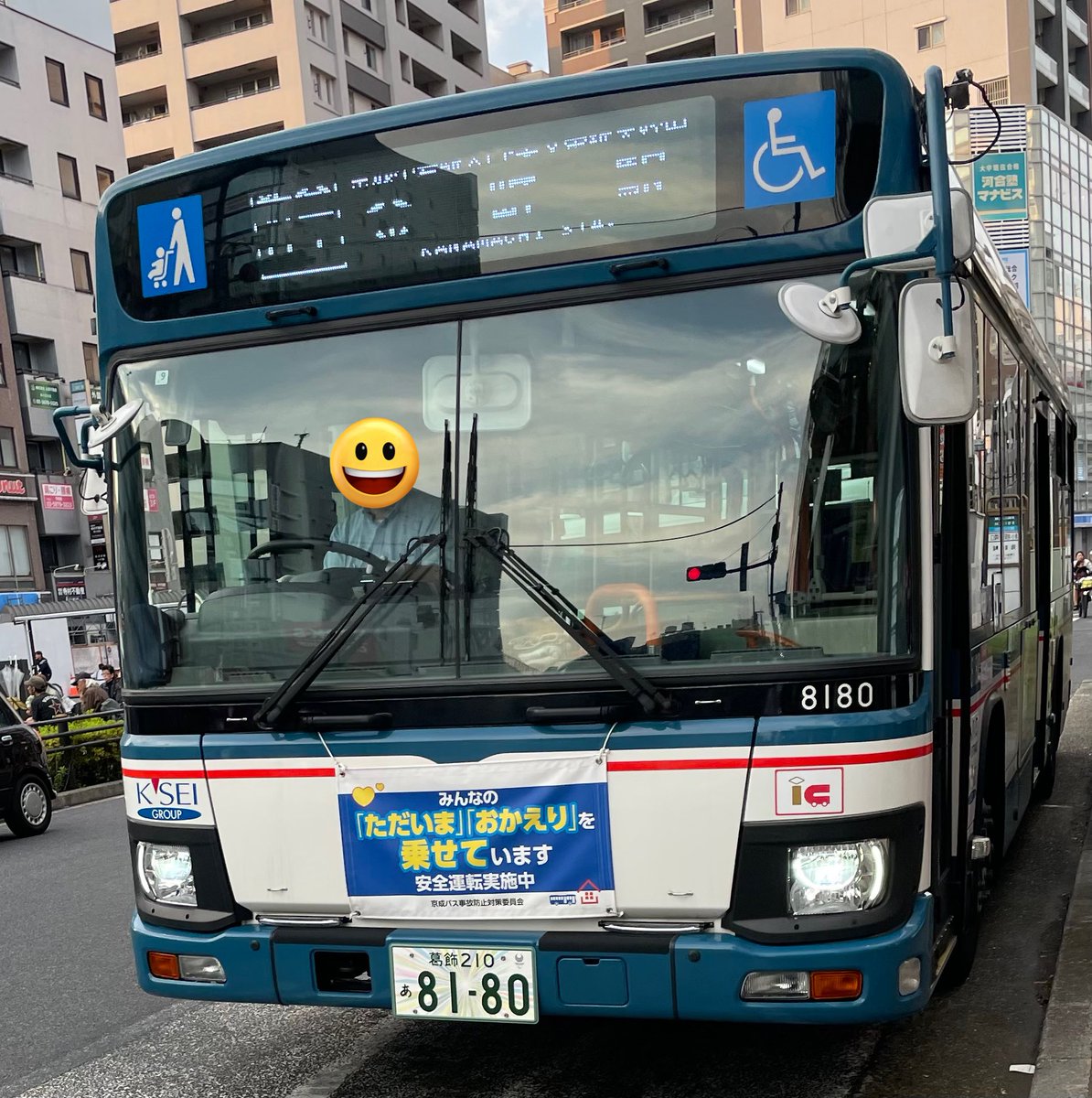 メタルバス ミーハー属性No.9 on X