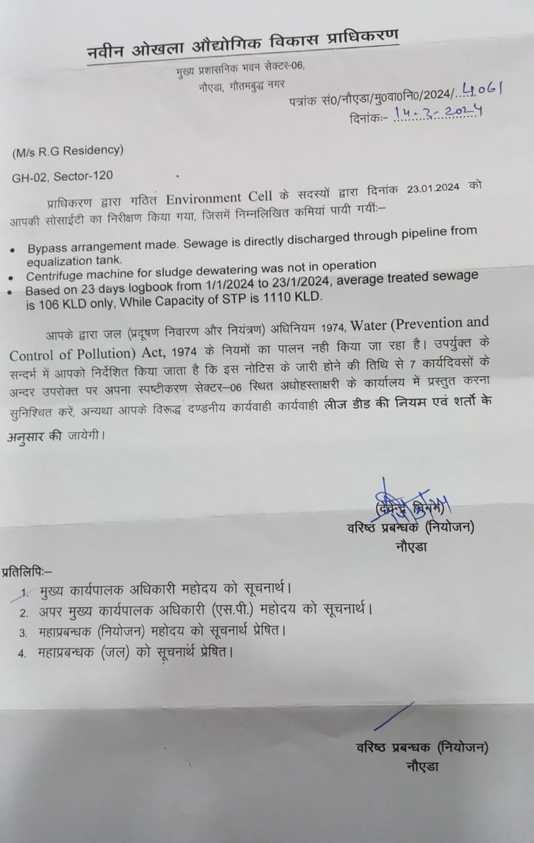dineshDLive's tweet photo. STP plant Overflow होने की वजह से आर जी रेजीडेंसी सोसाइटी प्लॉट GH-02 पूरी तरह से पानी मय हो गया है जबकि आर जी बिल्डर को इस बावत कई बार नोएडा प्राधिकरण से फटकार लगाई गई है बावजूद इसके बिल्डर नियमों का उलंघन कर रहे है।
@CeoNoida कृपया सख्त एक्शन एवं भारी जुर्माना लेने की जरूरत है। https://t.co/VdBElfii6S