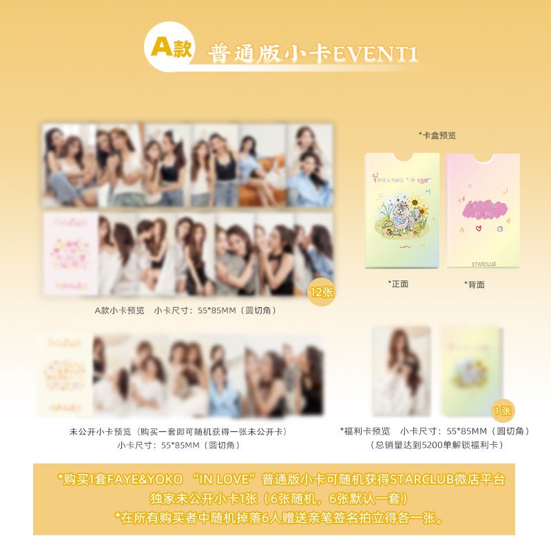 NineStarStudios's tweet image. Starclub x Faye Yoko 🫣🫣

Photo Card วางจำหน่ายแล้ววันนี้ ที่ Weibo Starclub

#StarClubxFayeYoko
#FayePeraya #YokoApasra 
#NineStarStudios