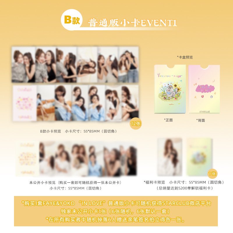 NineStarStudios's tweet image. Starclub x Faye Yoko 🫣🫣

Photo Card วางจำหน่ายแล้ววันนี้ ที่ Weibo Starclub

#StarClubxFayeYoko
#FayePeraya #YokoApasra 
#NineStarStudios