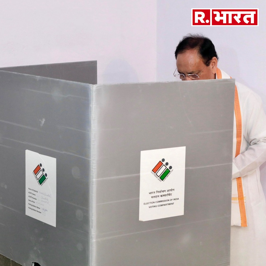 Republic_Bharat's tweet photo. Voting Phase 7: विजयपुर गांव में वोट डालने पहुंचे  BJP President JP Nadda
.
.
.
#loksabhaelection2024 #jpnadda #pmmodi #vijaypur #7thphaseelection #electionnews #electionupdate #latestnews #2024election #lastphaseelection