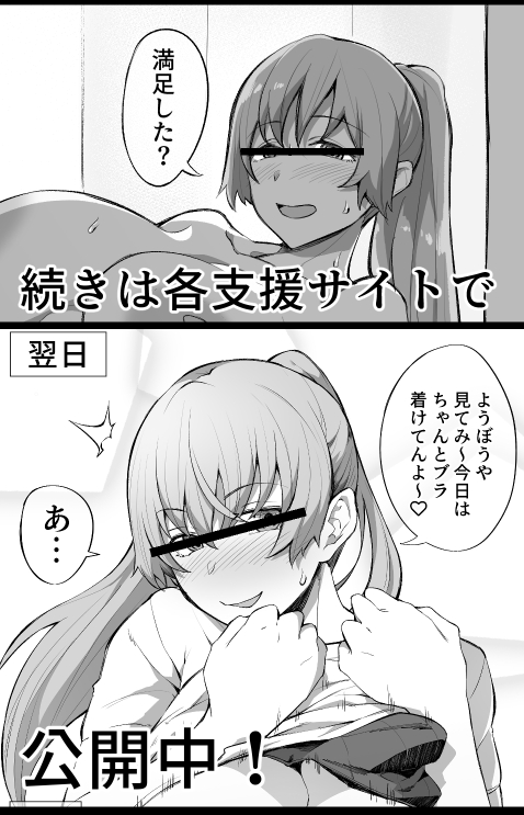 続きは各支援サイトで公開してます!
【fantia】https://t.co/NaLXKh8MlW
【FANBOX】https://t.co/LVkEt7no4o 