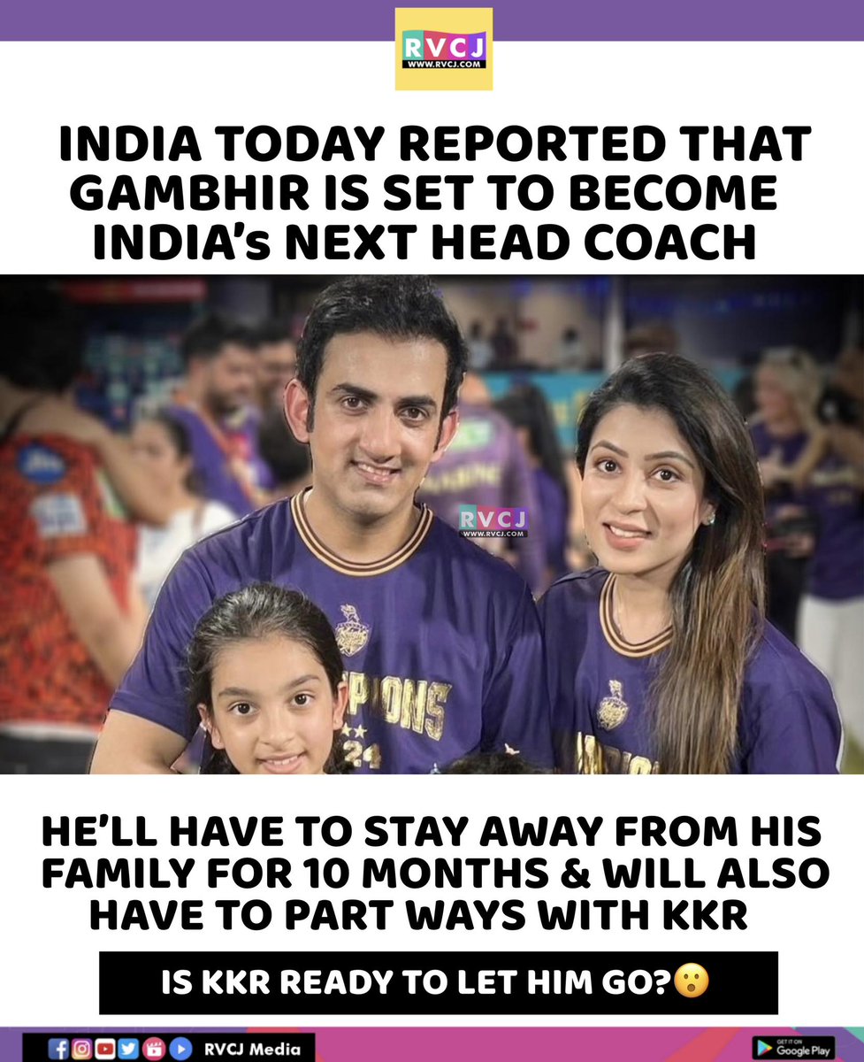 Gautam Gambhir #gautamgambhir #headcoach