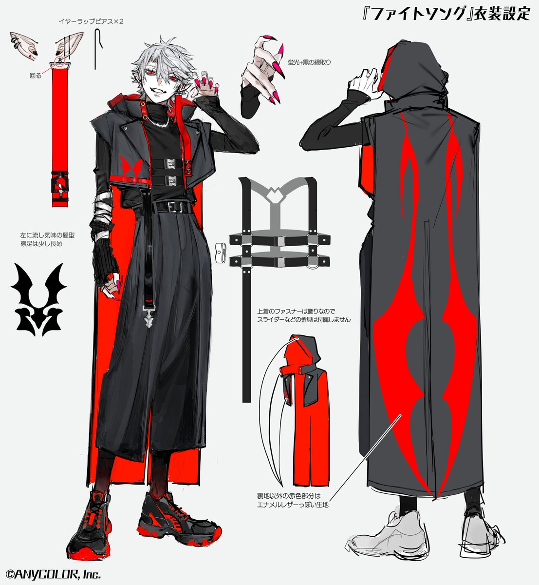 掲載許可をいただきましたので今回の『ファイトソング』カバー動画にて着用された衣装の設定画を公開します。監修は受けておりますが、こちらの画像自体は個人的に制作したものになります。

一枚目はファンアートです。
