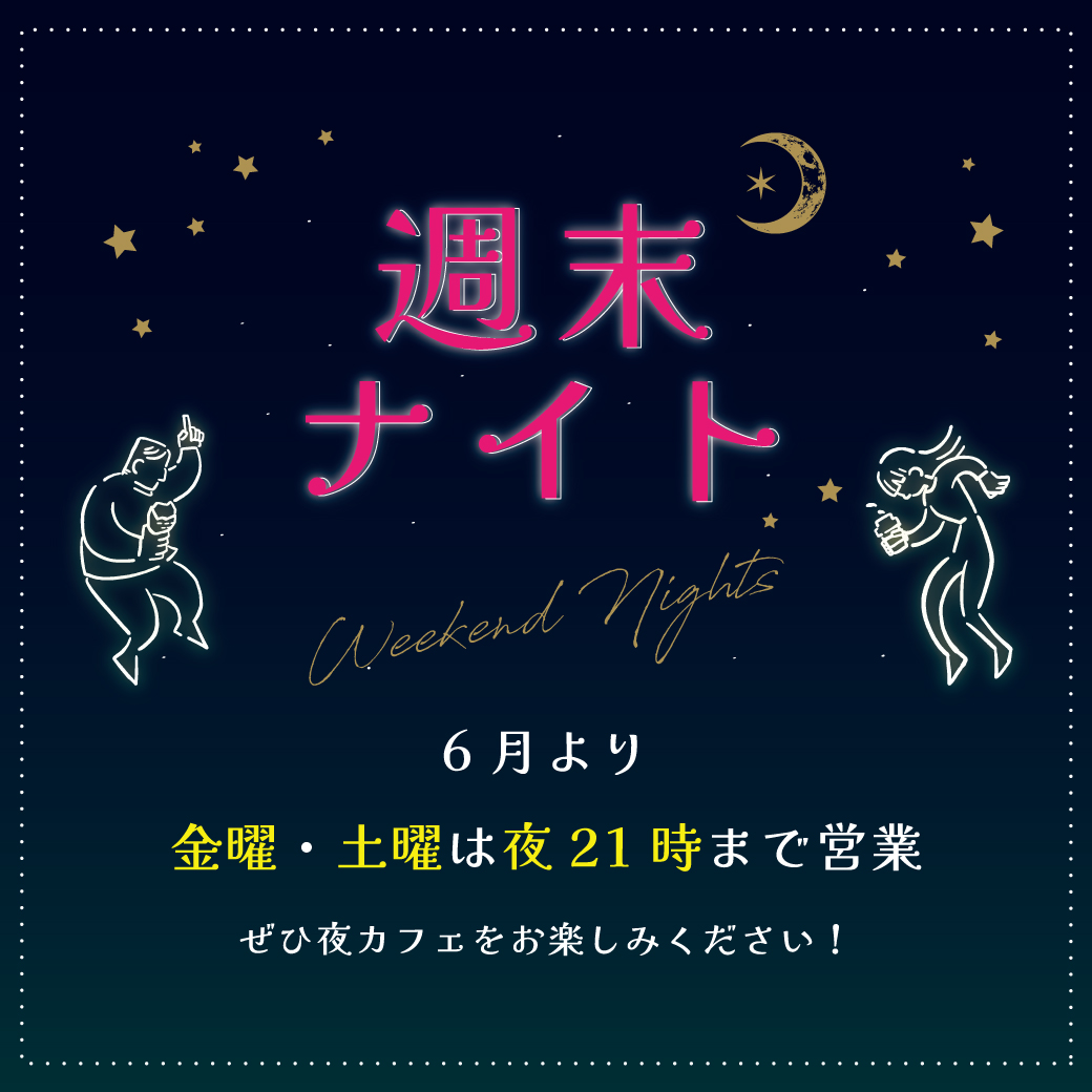 imo_onoya's tweet photo. 本日より、夜カフェスタート★
21時まで営業しております！

さつまいもと珈琲 時々お茶 斧屋
大阪市都島区都島本通3-1-2 https://t.co/BpFeWyVgo1