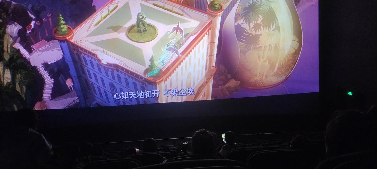 John11eth's tweet photo. 陪儿子看个电影 爱情元素好重啊 这样好吗 https://t.co/bPiu8SAqhp