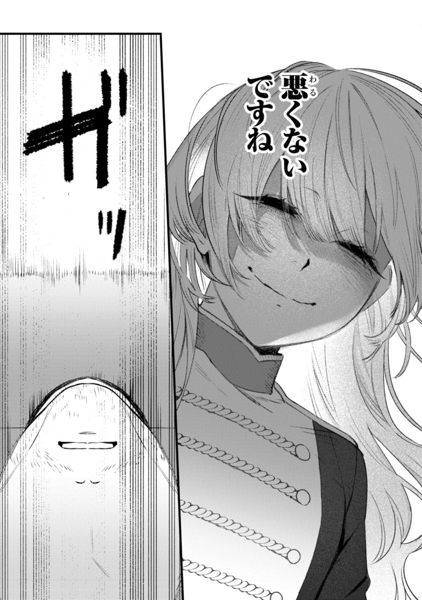 (6/8) 