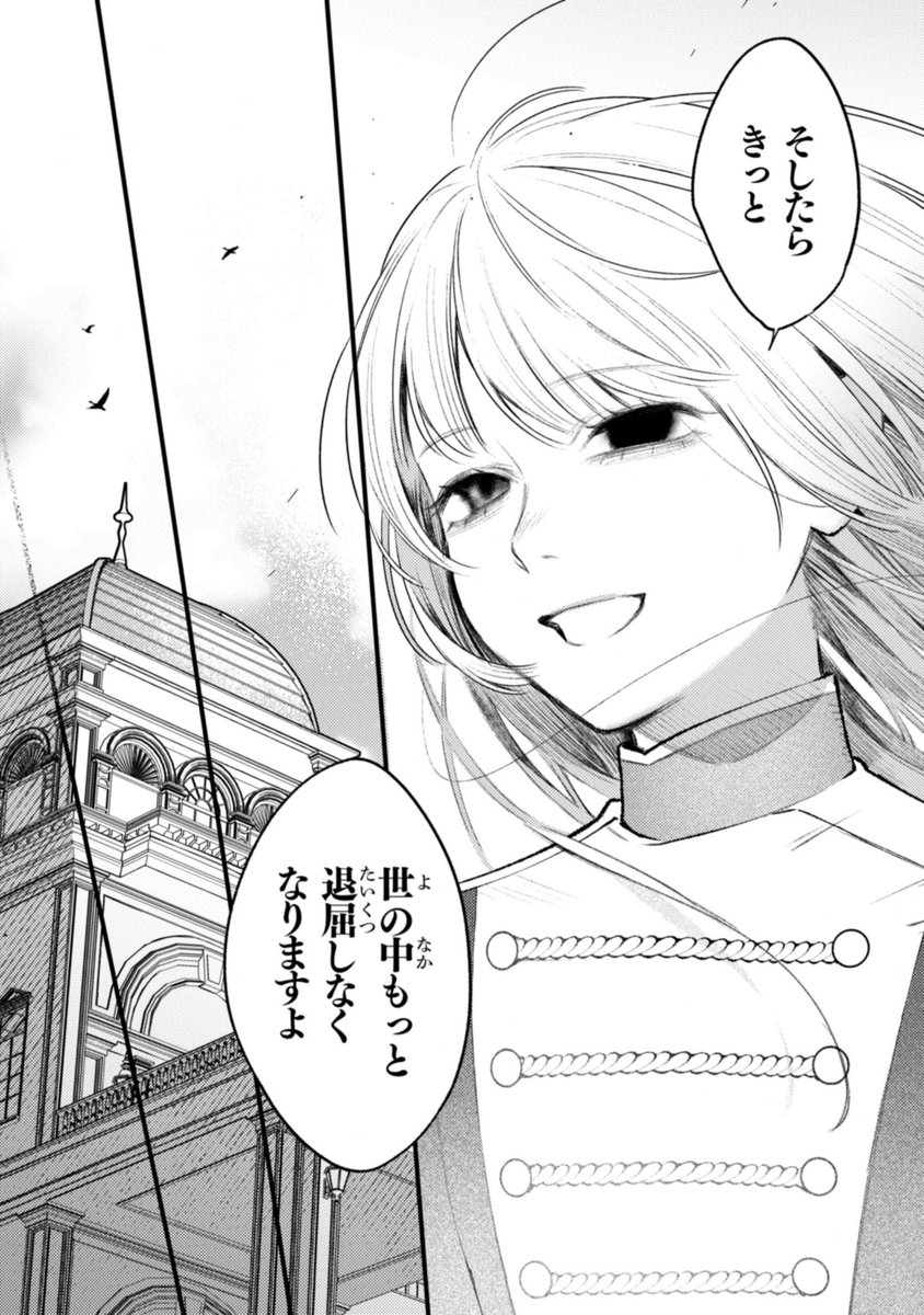 (8/8) 