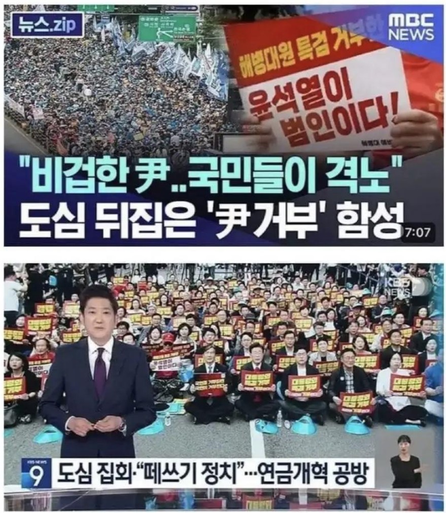 KBS 수신료 낼 이유가 없다.