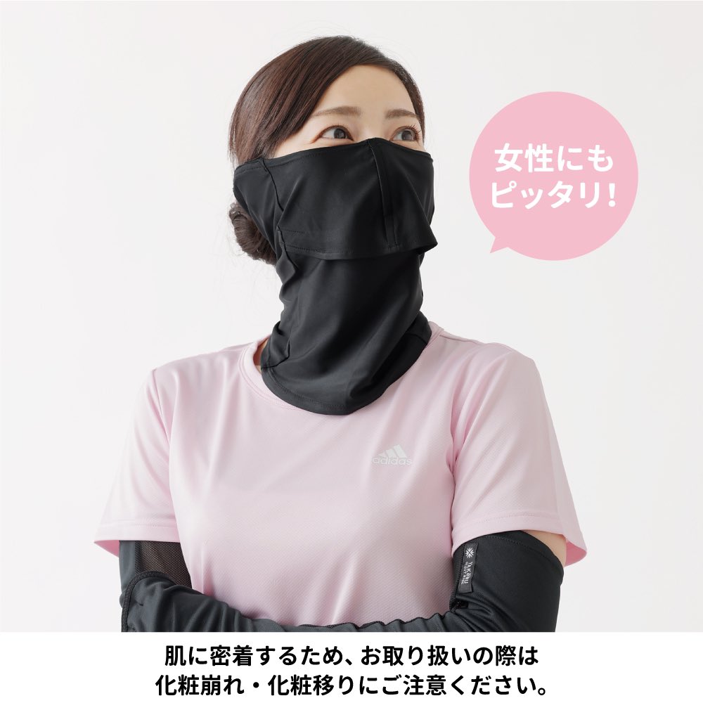 yakenu's tweet image. 🎁ヤケーヌネックゲイタープレゼントキャンペーン

梅雨の季節となりました、来る夏に備え今のうち紫外線対策の準備は必須です☀️
今月は夏にアクティブの活動される方へおすすめなヤケーヌネックゲイターをプレゼント✨

フォロー&amp;amp;リポストで抽選で5名様に当たる‼️

#ヤケーヌ
#プレゼントキャンペーン