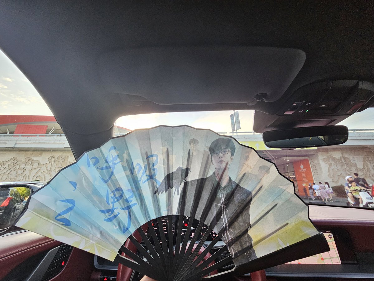 今天是南京-呼吸之野