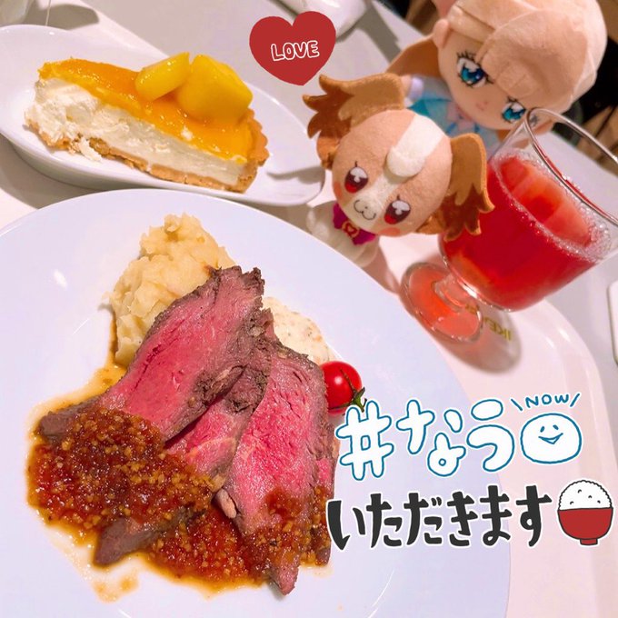「猫口 食べ物」のTwitter画像/イラスト(新着)
