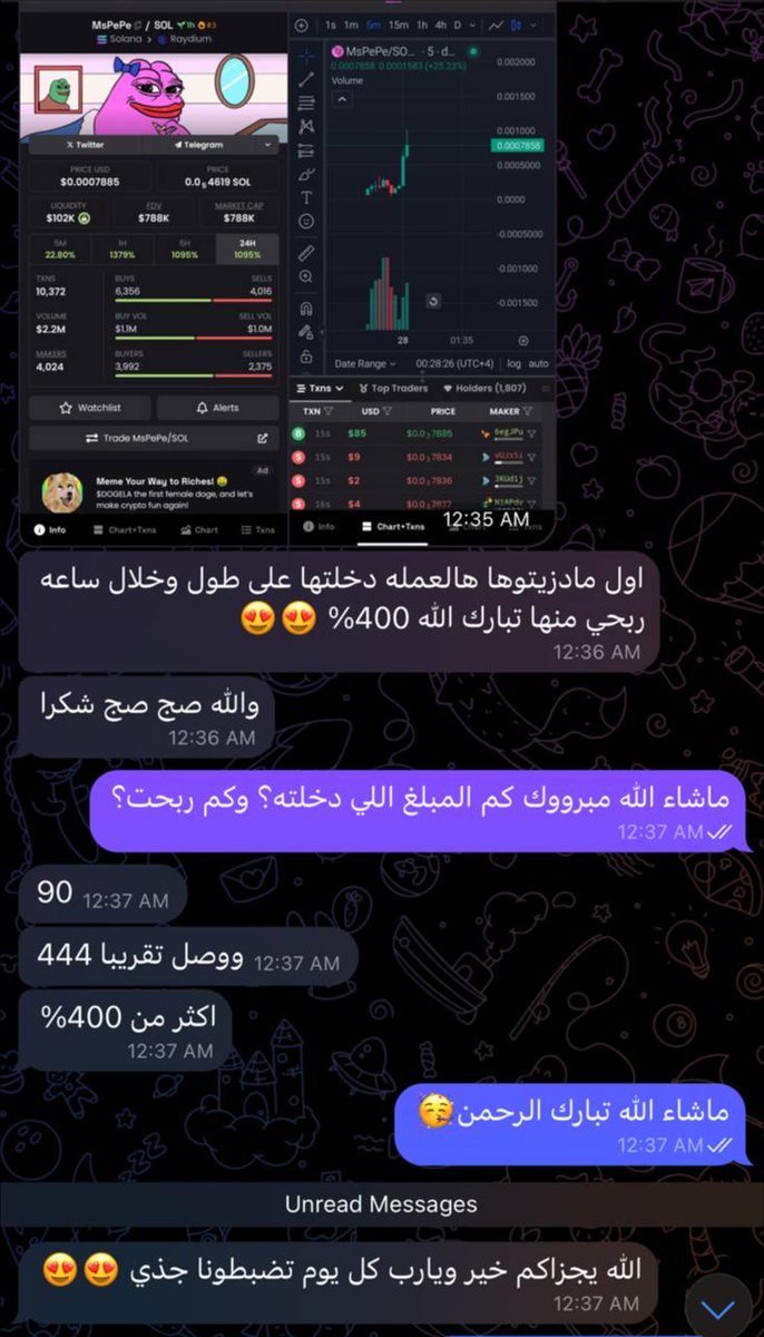النتائج تتحدث 😎
.
.
.
#بيتكوين #عملات_رقمية #دبي #كريبتو_الخليج