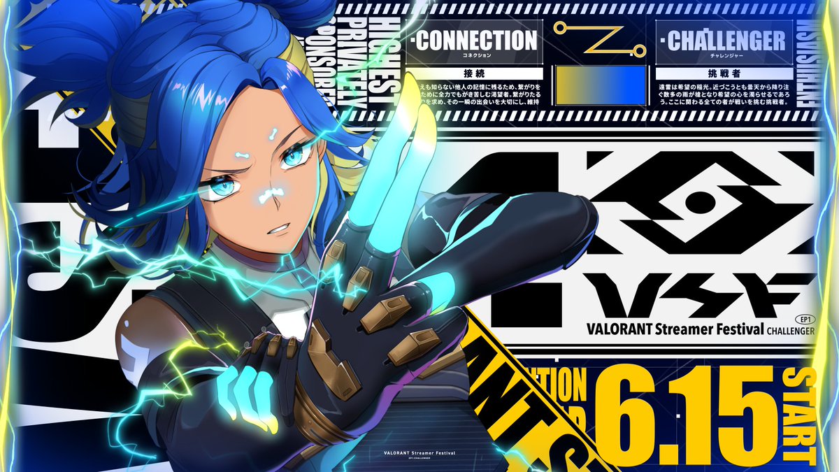 managarm777's tweet image. ◥◣VALORANT Streamer Festival 開催◢◤　　　　　

全挑戦者の発表になります❗❗
個人主催最高峰の大会をお楽しみください⚡

□開催日程□
2024年6月15日(土)11:00~

実況：OooDa(@OooDa)
解説：ZETA KOHAL(@khl3na)
　
本配信
twitch.tv/yorulapis777

#VSFEP1 #VALORANT