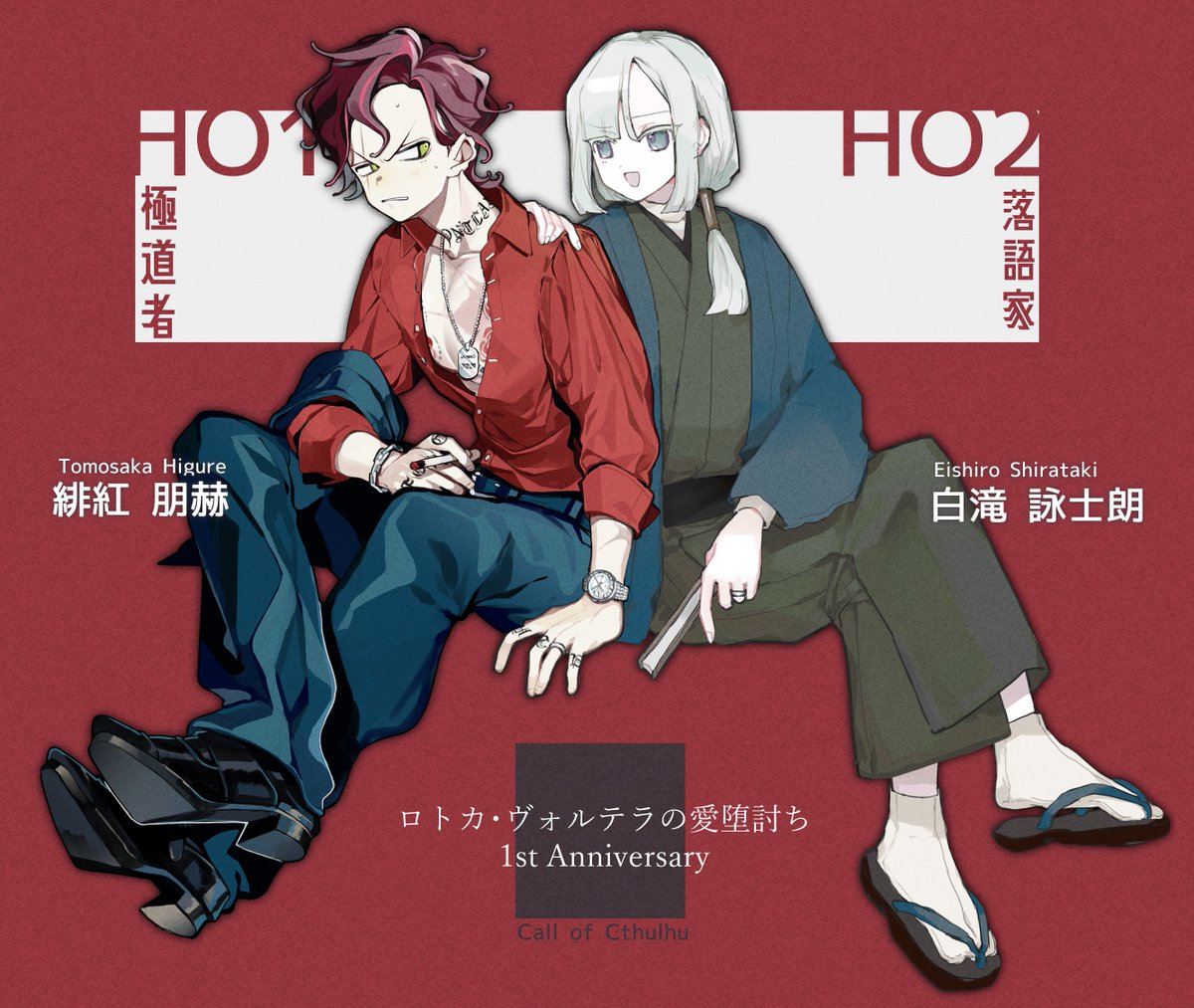 oreto_bba's tweet image. โค๏ธ๐คใญใใใ ไธๅจๅนดใใใงใจใ๐คโค๏ธ