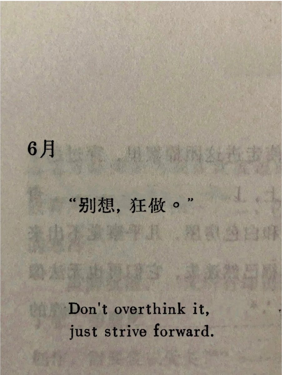 873569835a's tweet photo. 好喜欢这句 https://t.co/vTZZB12bvj