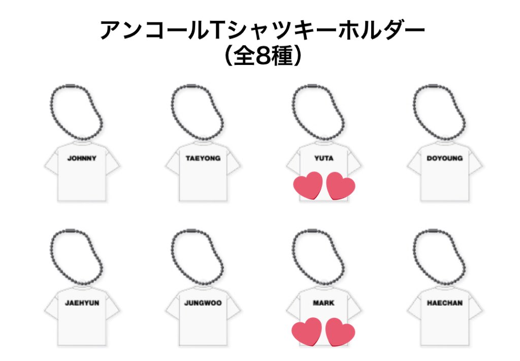 NCT 127 イリチル XYZ Unity ポップアップ 展示会

求）入場トレカ:マーク·ヘチャン
カプセルトイ:キーホルダー マーク 悠太
譲）トレカ:ジャニ ドヨン
カプセルトイ:悠太 ドヨン

郵送で対応いたします📮
 #NCTトレカ交換  #NCT127トレカ交換  #NCT交換