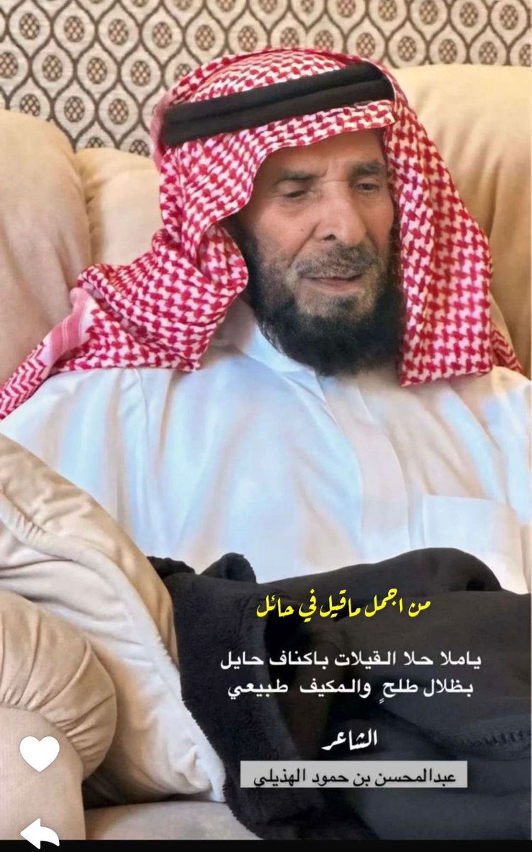 Abdelazeez2033's tweet photo. والدي الله يحفظه ويطول بعمره 
قضى عمره بخدمة وطنه 🇸🇦 https://t.co/LcCJLJTcq4