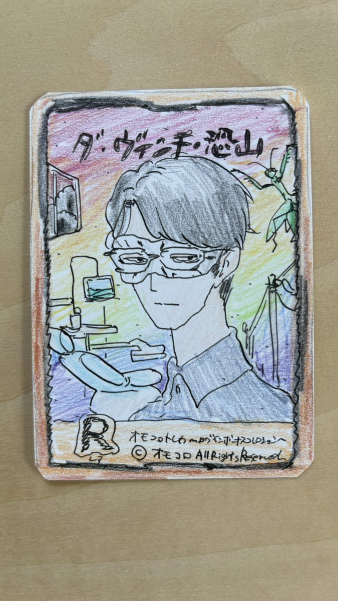 友人の市川春子さんから直筆のSSRカードをいただきました！！