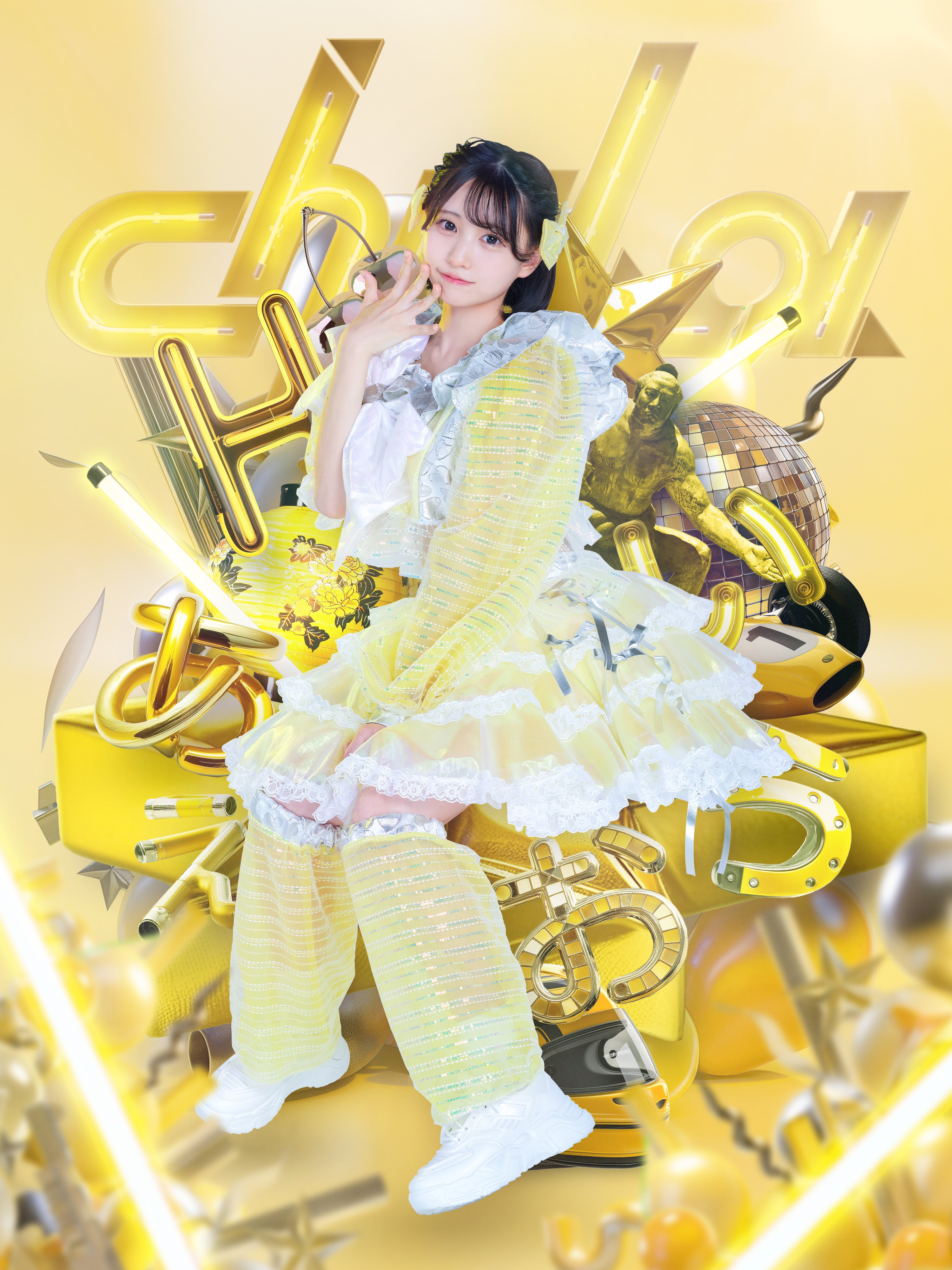 【激安】 chuLa 杏希はな キャンバスアート - その他 その他