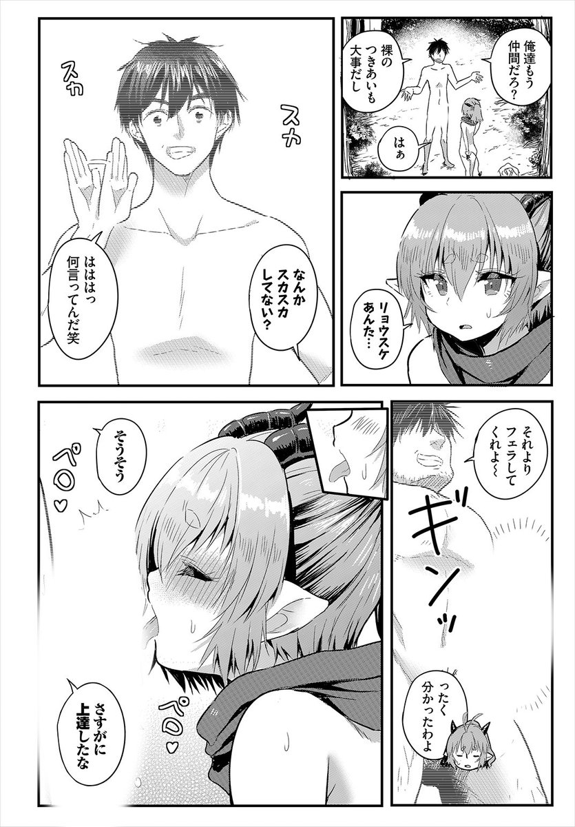 (2/2)

※イメージ画像と実際の修正方法は異なる場合があります 