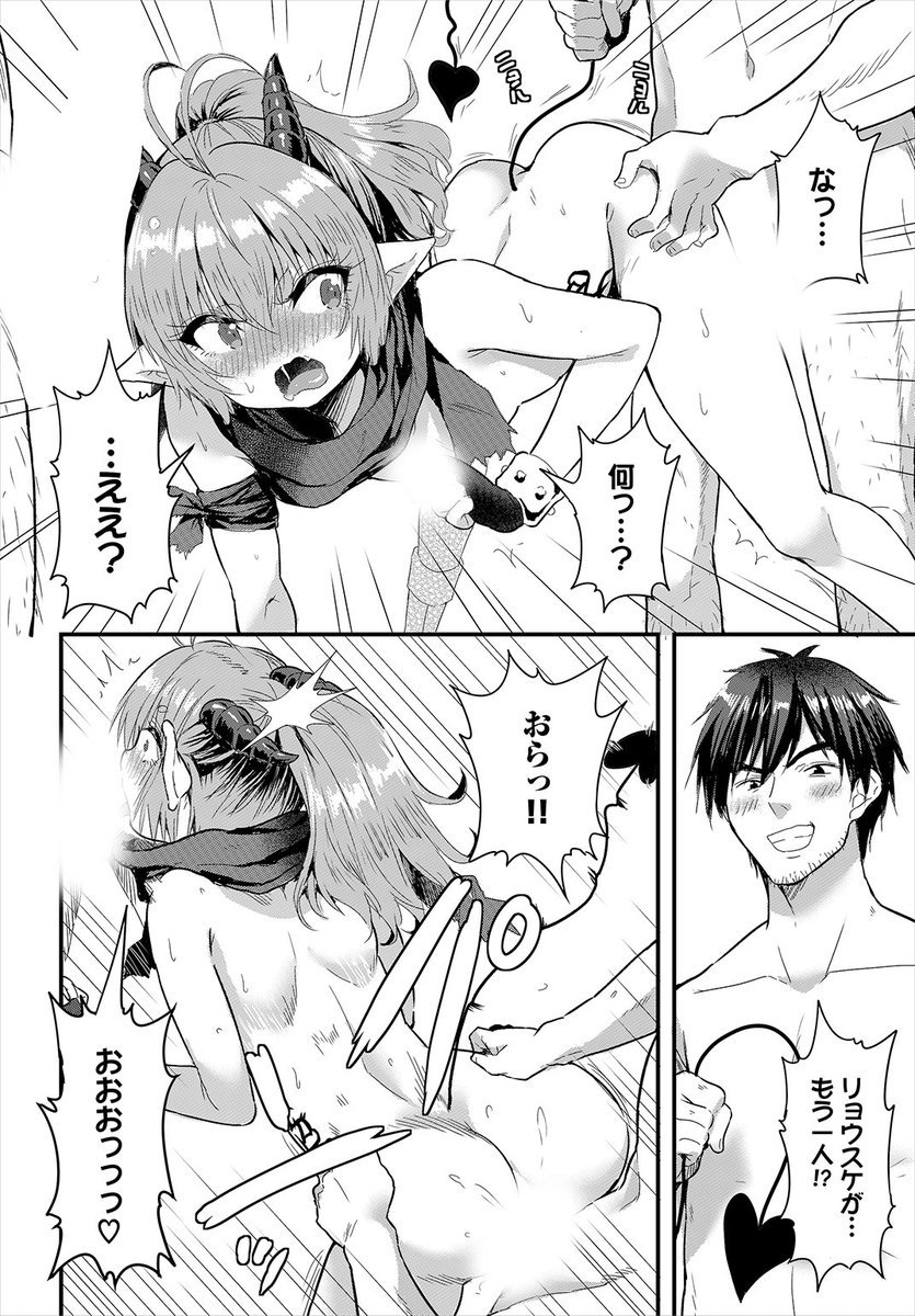 (2/2)

※イメージ画像と実際の修正方法は異なる場合があります 