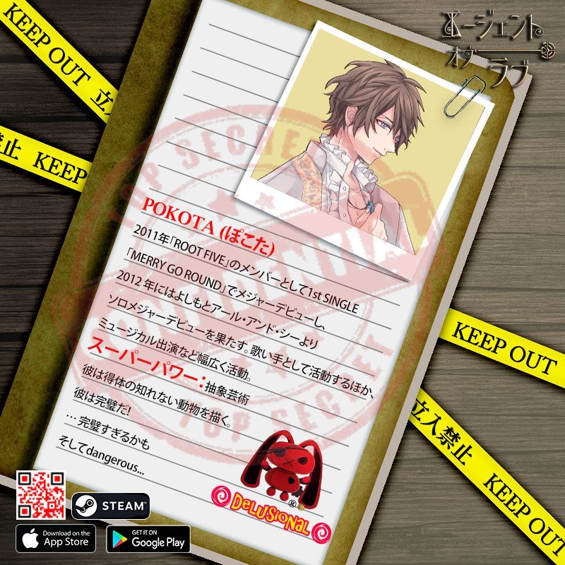 DelusionalInc's tweet image. 大変お待たせしました！ 

@DelusionalInc の「エージェント・オブ・ラブ」に登場する朝河亮正の声を 
@pokotaegamyer さんが演じてくださることになりました！ 

ぽこたさんは完璧だ!
… 完璧すぎるかも。
そしてdangerous...

#otome #乙女ゲーム #indiedev #gamedev #indiegames #visualnovel