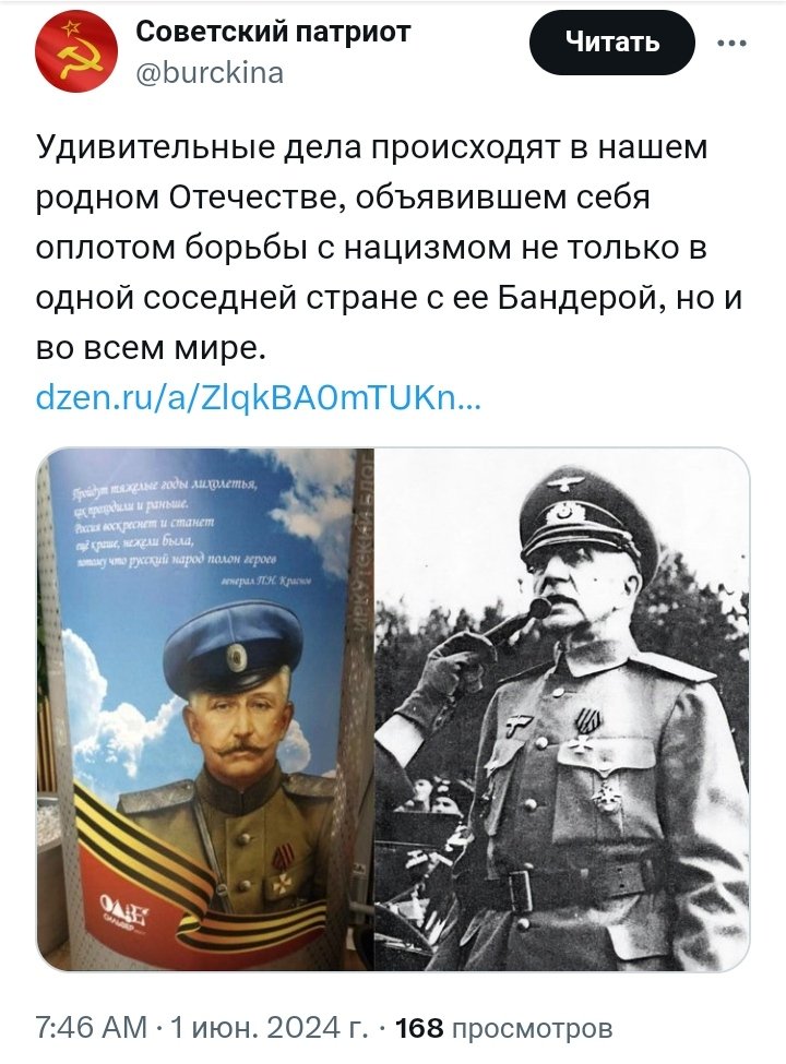 На безрыбье.
Пётр Краснов. Нарушил слово офицера, данное большевикам. Сепаратист - призывал к отделению казаков от России и заключил сепаратный договор с Кайзером во время войны, воевал на немецкую помощь. При нападении Гитлера на СССР, по полной воевал на его стороне. Повешен.