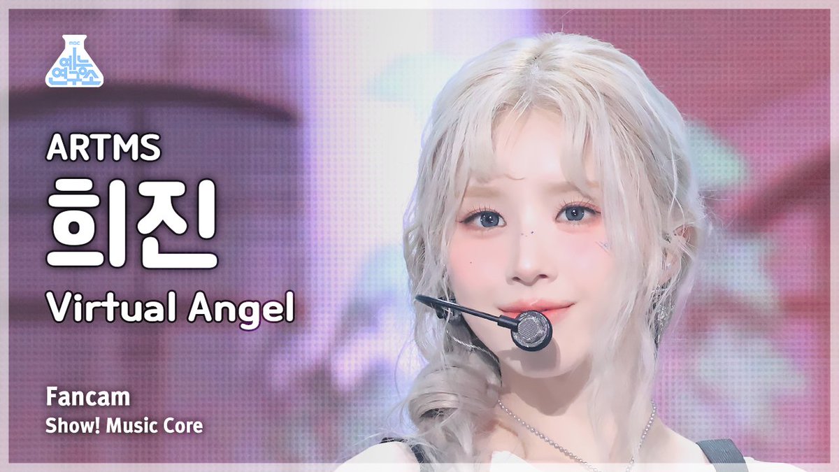 MBC_entertain's tweet image. 240601🔍[예능연구소 4K 세로캠]

‘ARTMS – Virtual Angel’
#희진▶ youtu.be/xi_JyaU-dWU
#진솔▶ youtu.be/-SqZhIpZc-c

#쇼음악중심 #음중 #아르테미스 #ARTMS #Virtual_Angel @official_artms
