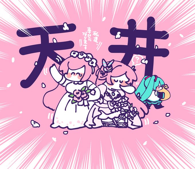 「手袋 ウェディングドレス」のTwitter画像/イラスト(新着)