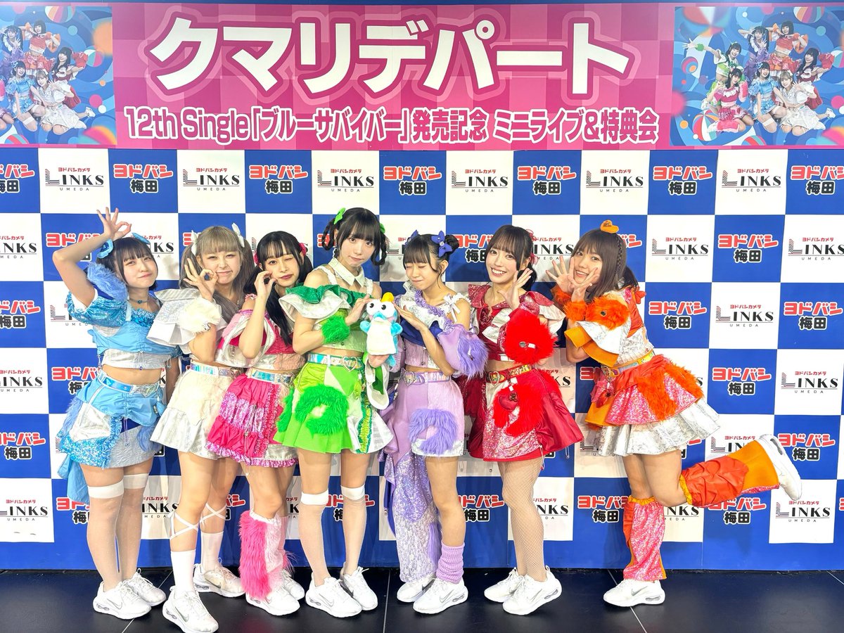 クマリデパート 12th single 「ブルーサバイバー」リリースイベント