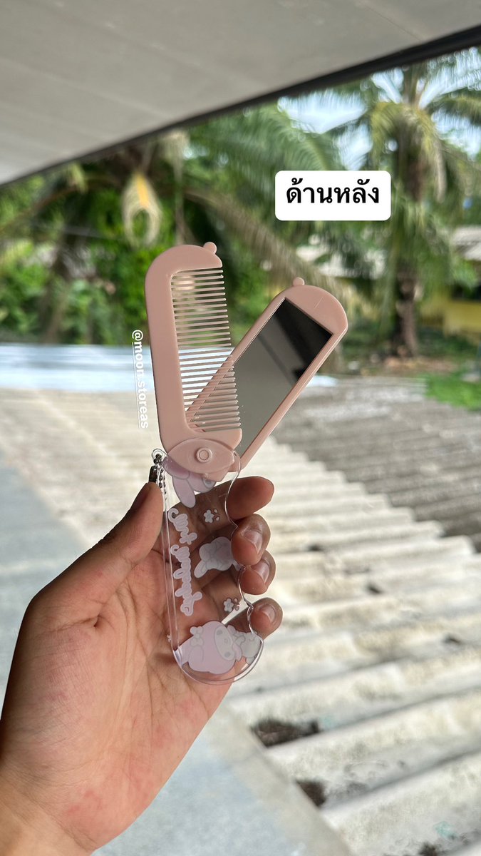 madeinThailand0's tweet image. 2️⃣0️⃣.- ไม่รวมค่าส่ง
พร้อมส่งเลยคาบ
#หวี #srio #กระจก #เครื่องสำอาง #พร้อมส่ง