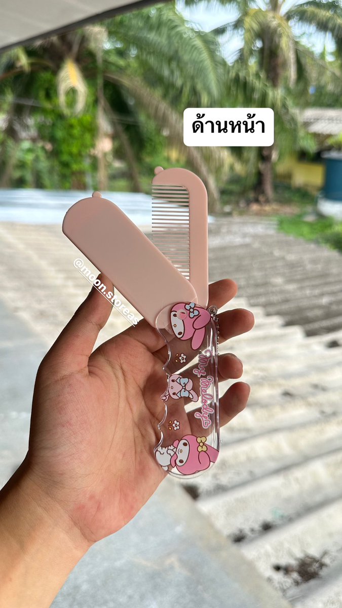 madeinThailand0's tweet image. 2️⃣0️⃣.- ไม่รวมค่าส่ง
พร้อมส่งเลยคาบ
#หวี #srio #กระจก #เครื่องสำอาง #พร้อมส่ง