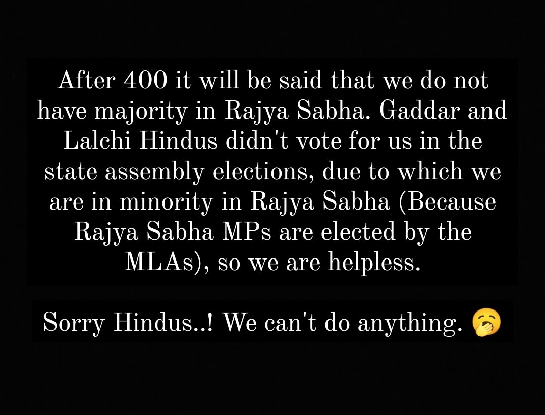 What after #अबकी_बार_400_पार

#EqualRightsForHindus
#RSS_Mukt_Bharat
#PseudoHindutva

@MNageswarRaoIPS @RituRathaur 
@GurudathShettyK @DivyaSoti