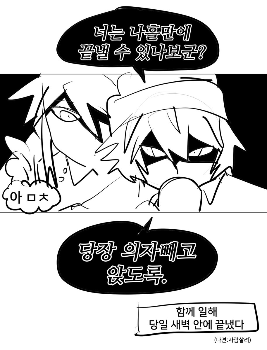 Aeppeulp's tweet photo. 계폭하는 동안 그렸던
메이드 나견 https://t.co/v8yeYFfXuA