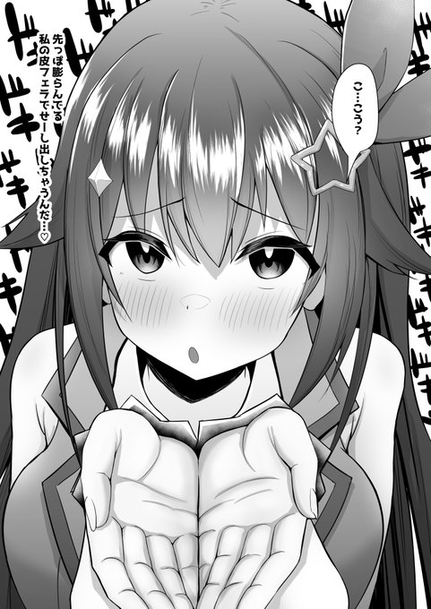 支援サイト更新しました!!
srちゃんに色々してもらうやつです!
全41枚!!多いヨ!!えっちだヨ!!
FANBOX
https://t.co/w0EjMmd4On
Fantia
https://t.co/4YqabeGLtQ 