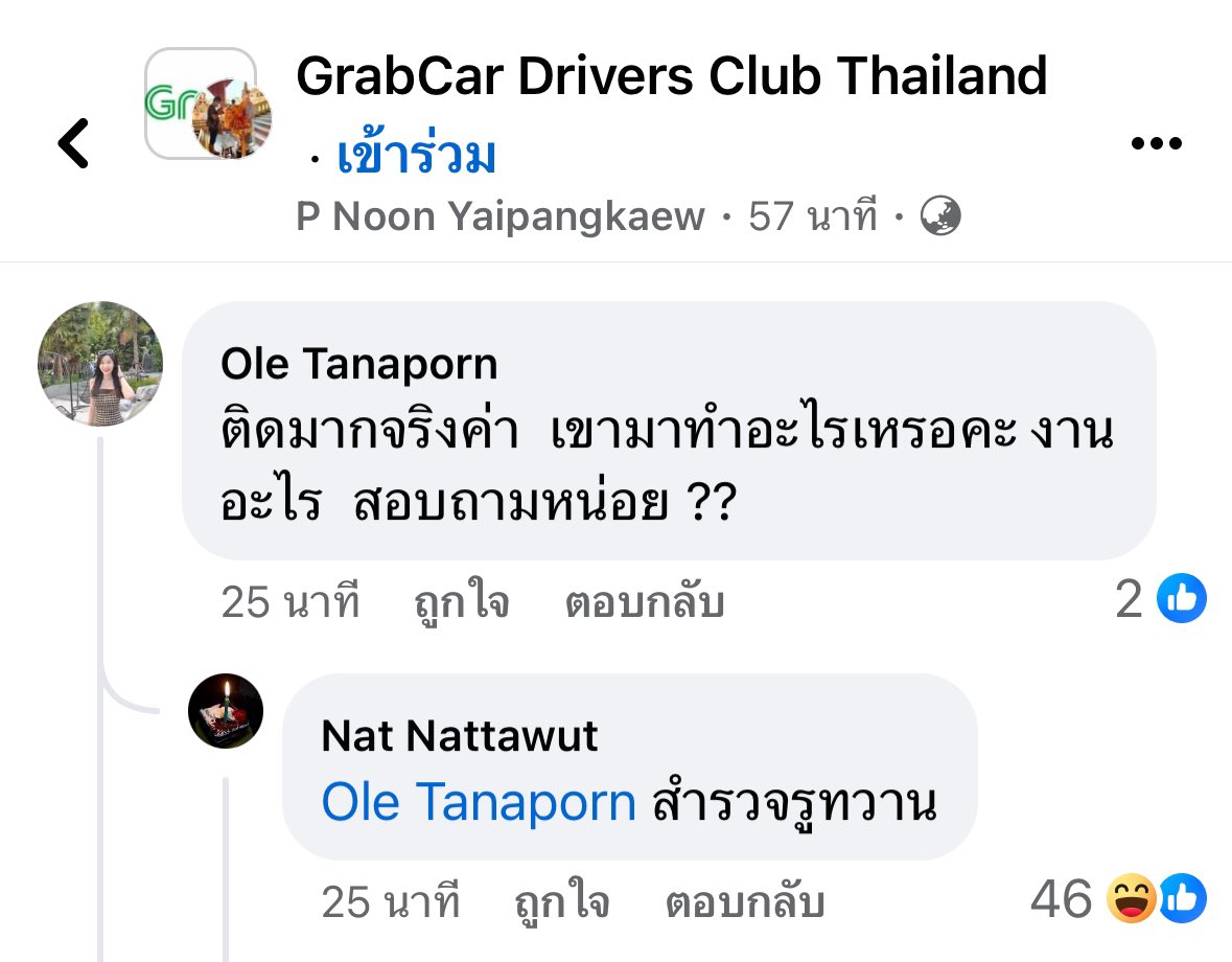 TW : Sexists , transphobic , homophobic 

อีพวกมนุษย์ชั้นต่ำ สันดานเหยียดเพศกันหมด ดูสิว่าทาง grab จะรับผิดชอบกับบุคคลเหล่านี้ที่มาโพสต์และคอมเม้นท์ต่ำๆเหยียดเพศคนอื่นได้อย่างหน้าด้านๆไร้มารยาทและไม่ให้เกียรติผู้อื่น
ขอให้ออกมารับผิดชอบด้วย 
@GrabTH

#PrideMonth
#BangkokPride2024