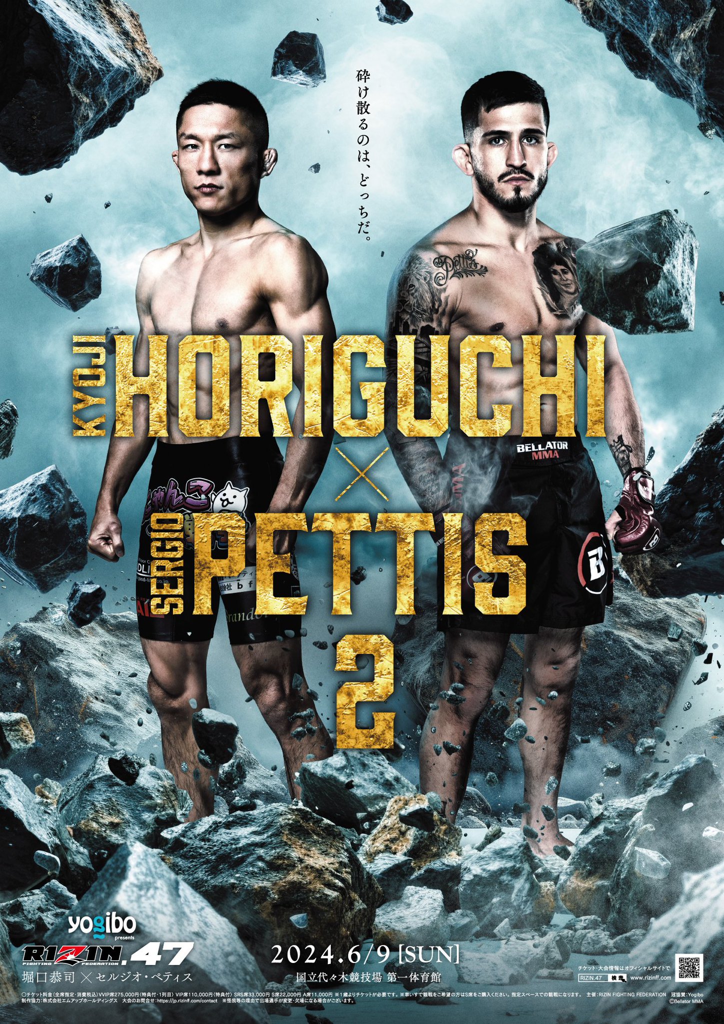 ボクシング 井岡一翔 直筆サイン入り ポスター Amazon.co.jp: ボクシング 井岡一翔 直筆サイン入り ポスター