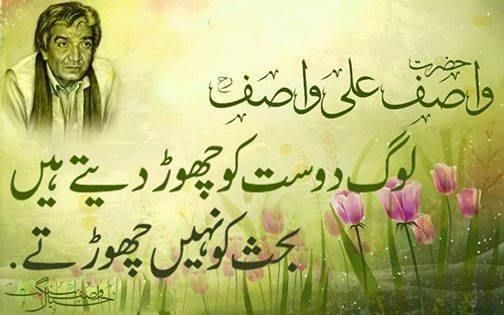 Talha tweet media