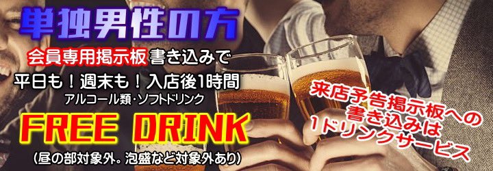 昼の部モリモリ盛り上がって、引き続き夜の部20時スタート✨ご来店の際