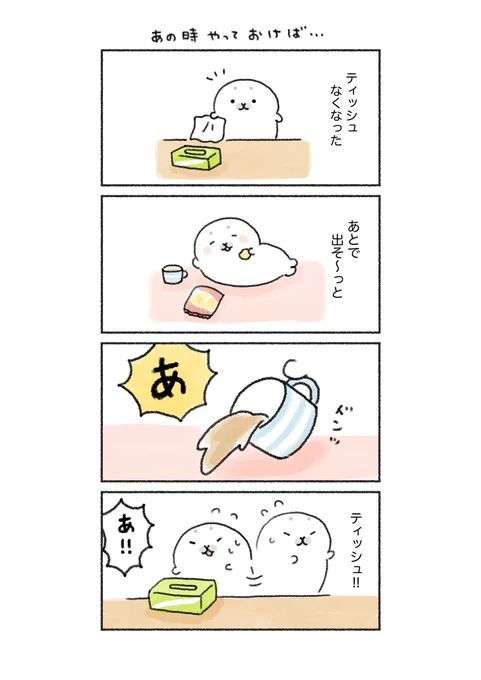 (2/3) 